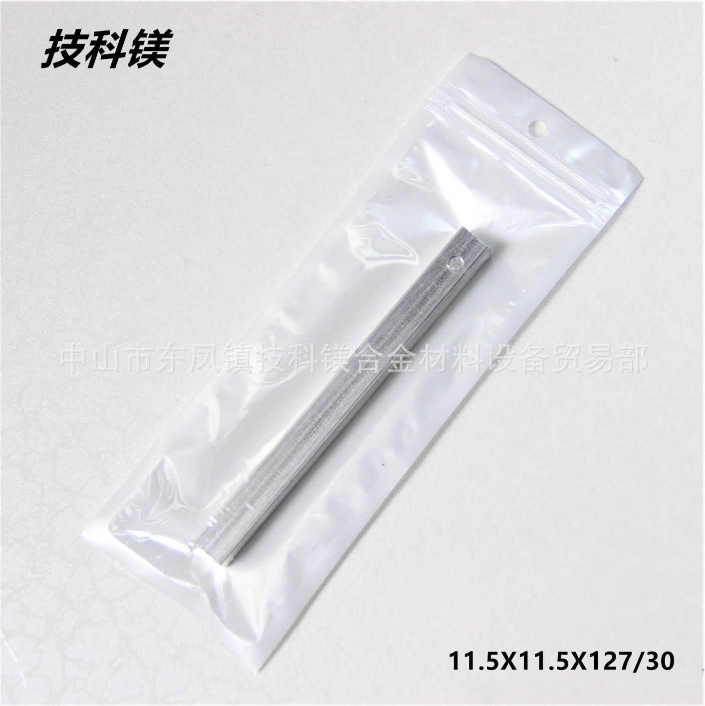 Picture of Magnesium Rod magnesium bar magnesium block Flint magnesium rod long square bar ignition combustion magnesium bar outdoor camping fire magnesium rod
