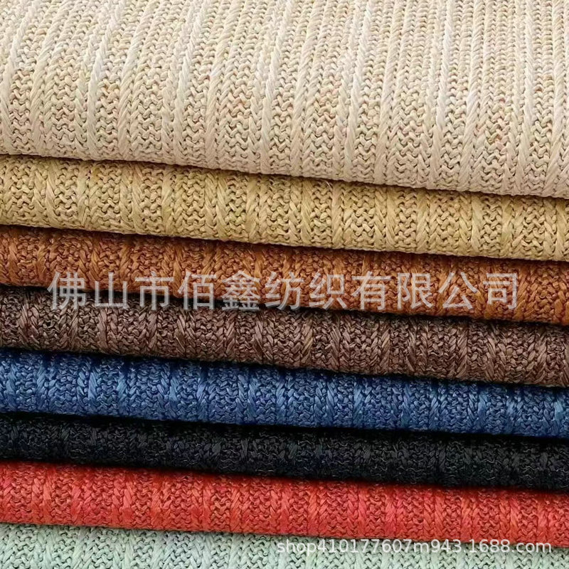 Picture of High quality sofa PPE woven fabric wholesale environmental protection simulation straw mat luggage Japanese woven beach shoes and hats