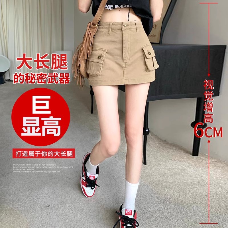 Khaki utility denim short skirt for women, American vintage high-waisted A-line skirt, anti-exposure anti-exposure hip-hugging skirt pants