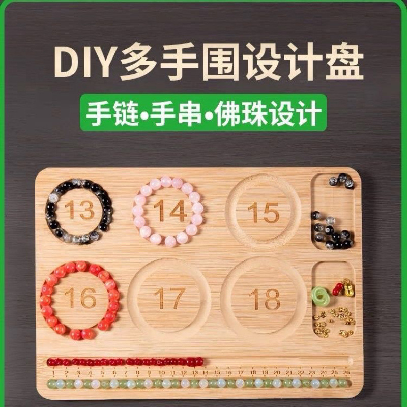 Necklace Design, Bracelet Design Plate, Beaded Toy Design Plate, Necklace Plate, Weaving Tools, Jewelry Storage Plate