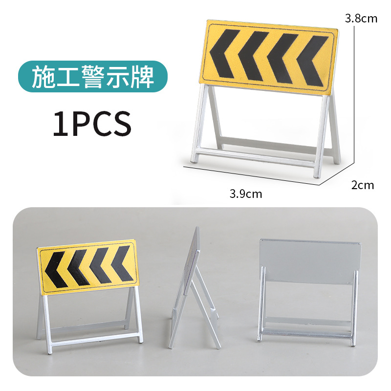 Picture of Cross-border miniature model children's teaching cognitive toys road traffic parking lot roadblock simulation props