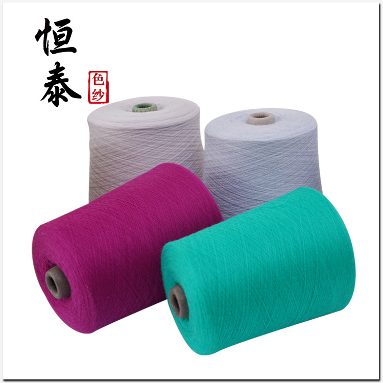 Picture of Factory 30S/2 hemp acrylic yarn Shandong Hengtai acrylic yarn wholesale