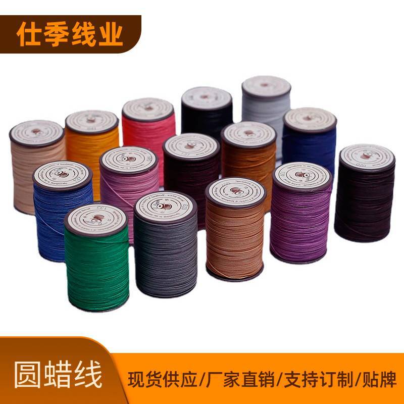 Round wax line processing custom wholesale 0.5mm hand stitching braided bracelet line wax line wax line polyester wax line
