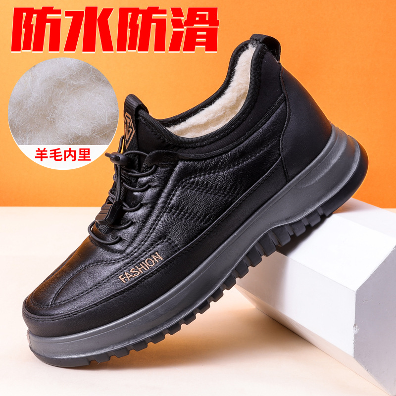 Winter fleece-lined Thick Cotton Shoes Men's Slip-on Non-slip Waterproof Sheep Wool Dad Warm Cotton Boots Old Man sneaker