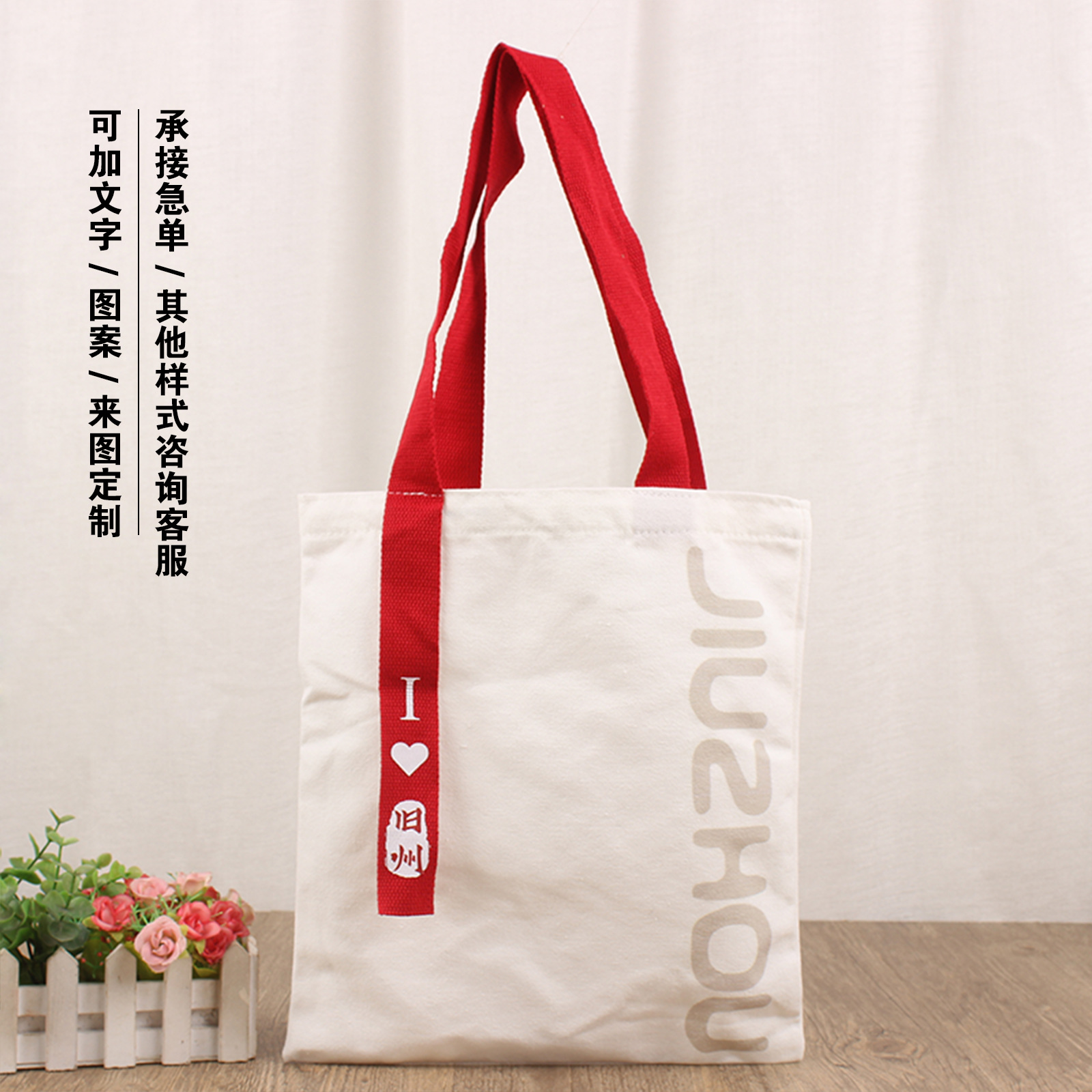 Simple Canvas Bag Customized Logo Women's Artistic Strap Letter Single Shoulder Canvas Bag Casual Portable Shopping Bag Customized