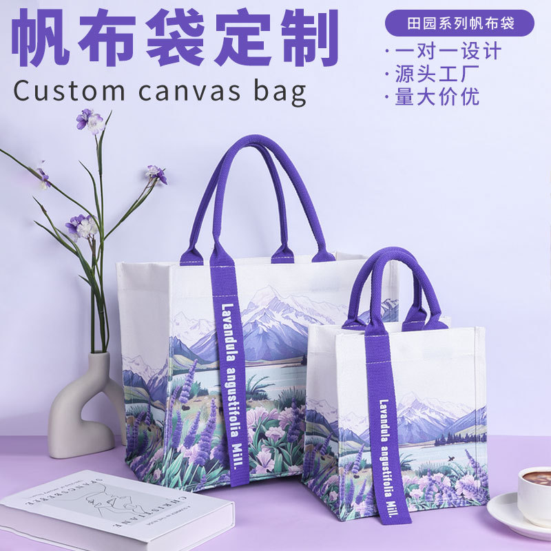 Lavender Canvas Bag Large Capacity Women's Handbag Fashionable Work Clothing Canvas Bag Can Be Customized