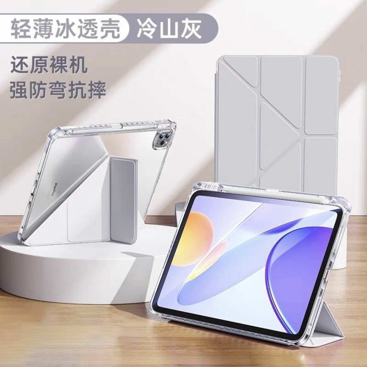 Picture of Suitable for iPad Protective Case 3+Y Mini7 Acrylic Air7/6 Anti-Bend 10.2 with Pen Slot 11Th Generation Tablet Case