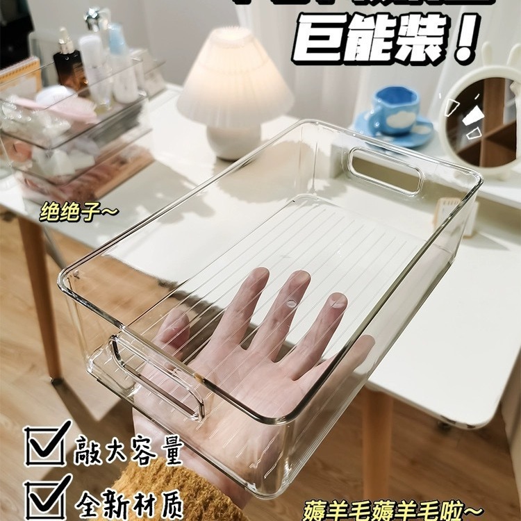 Desktop Storage Box Cosmetics Household Transparent Acrylic Mask Fit Box Snack Storage Basket Sundries Storage Rack