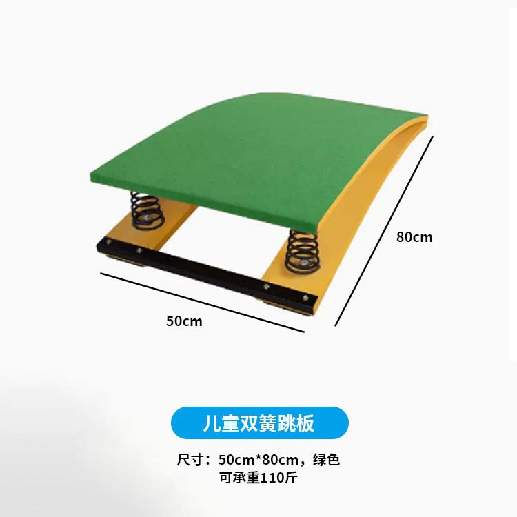 Picture of Adult and Kidsren's Thickeneded Spring-Assisted Springboard S-Shaped Springboard Track and Field Competition Springboard Fitness Training Pedal