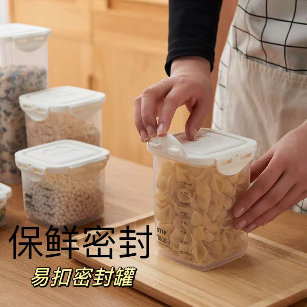 Picture of Storage Sealed Jar Household Grain Storage Box Kitchen Moisture-Proof Transparent Scale Dry Goods Fresh-Keeping Square