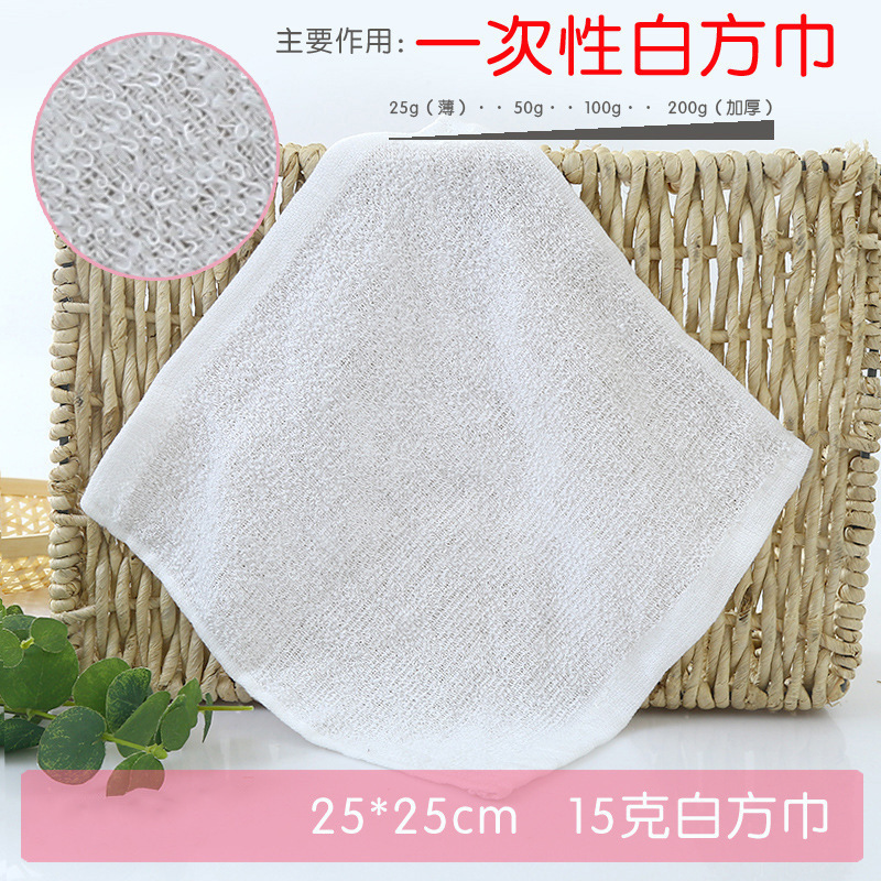 Picture of White square towel wholesale kindergarten small square cotton Star hotel catering KTV disposable cotton square towel