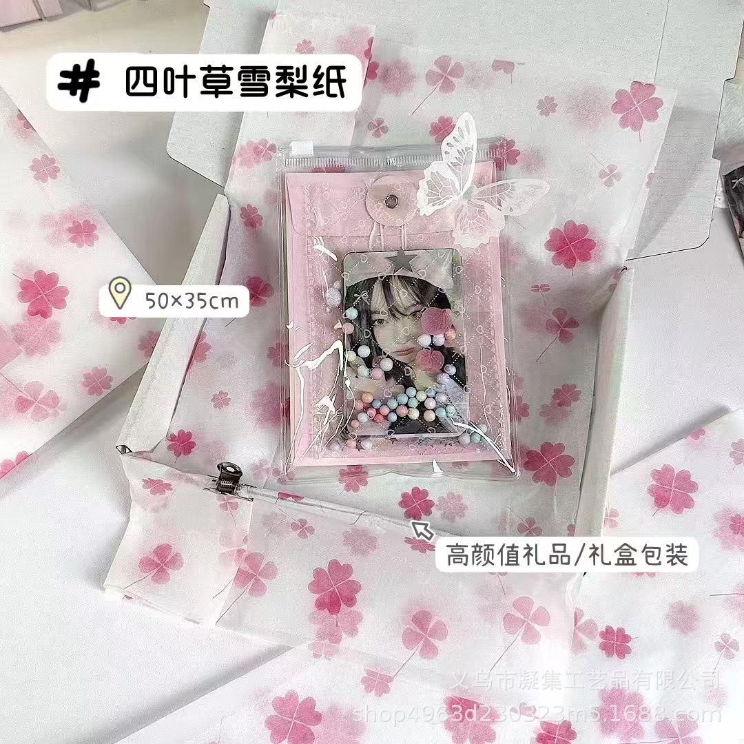 Pink Four-Leaf Clover Snow Pear Paper Gift Wrapping Paper Card Creative Gift Packaging Girly Heart Wrapping Paper Affordable