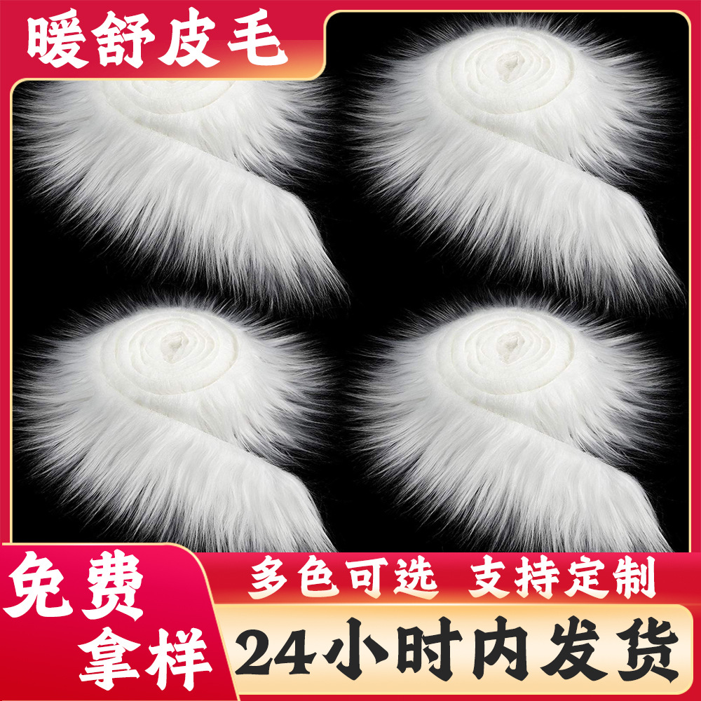Picture of Spot Wholesale Christmas Tree Skirts Solid Color Plush Strips Home Decoration Washed Plush Strips Clothing Shoes and Hats Accessories Accessories