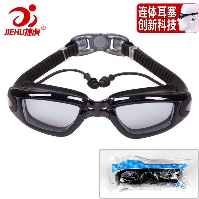 Picture of Swimming Goggles Waterproof Adult Anti-Fog Electroplated Swimming Goggles with Prescription Myopia Swimming Goggles Factory Wholesale Swimming Equipment