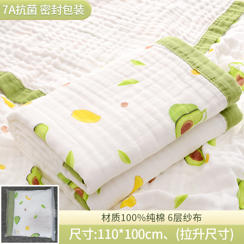 7A Antibacterial Baby Bath Towel Blanket, Class a Cotton Six-Layer Gauze with Cartoon Print, Extra Large for Home Use, Newborn Children Wrap
