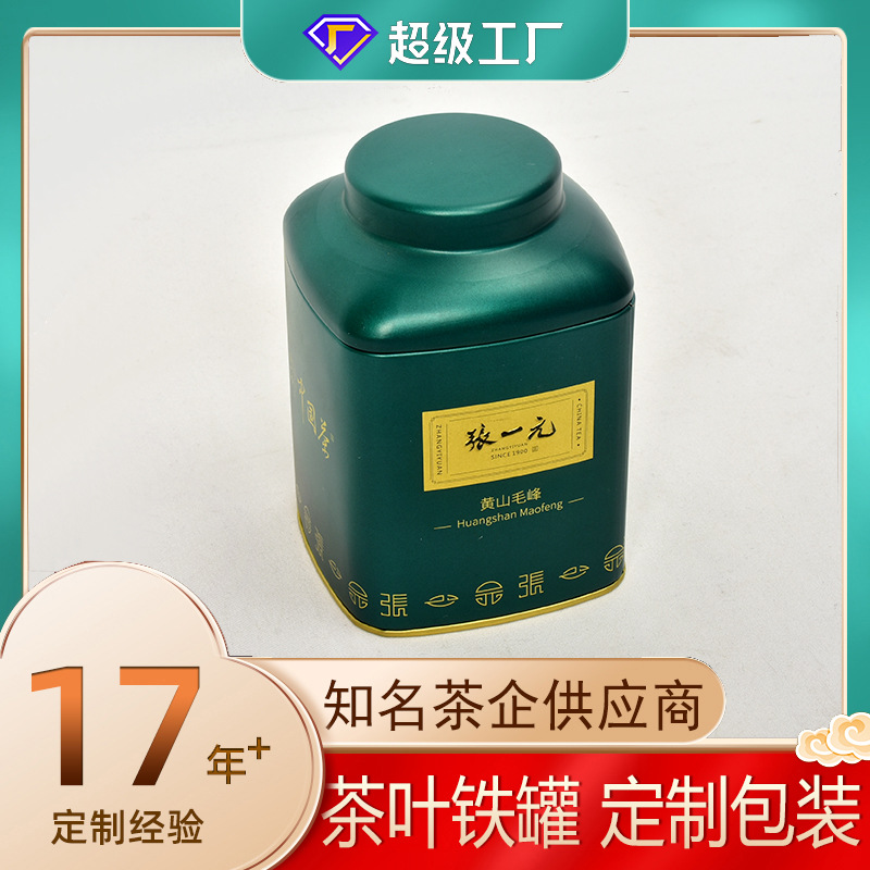 Tea Tin Can Packaging Special-Shaped Small Round Small Green Mandarin Tea Tinplate Box Packaging Box to Keep Fresh