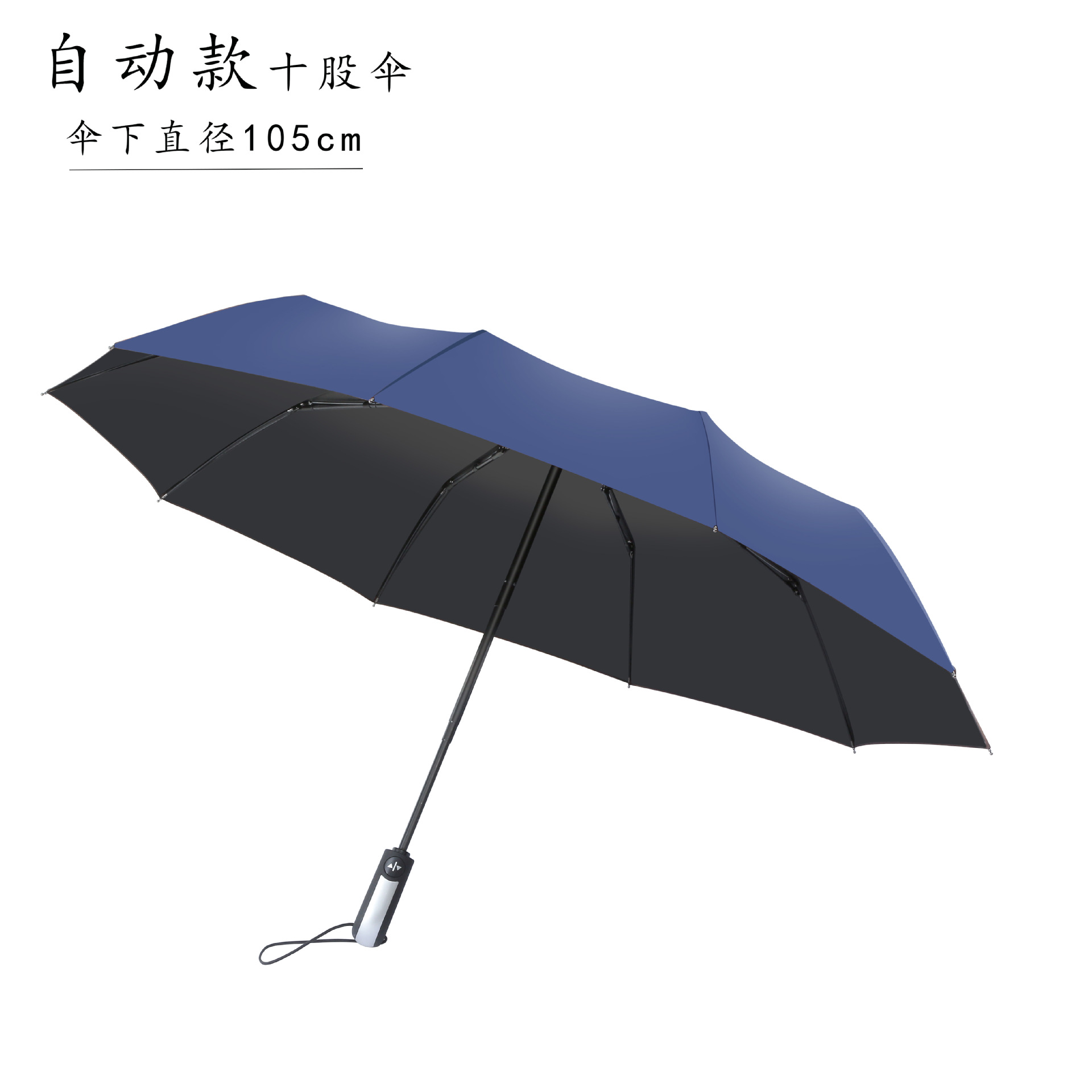 Picture of Ten-bone full-automatic sunny umbrella advertising umbrella logo increase business black rubber sunscreen three folding umbrella gift sun
