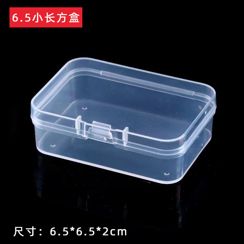 Factory pp plastic box rectangular transparent small product parts tool packing box with lid small material storage box
