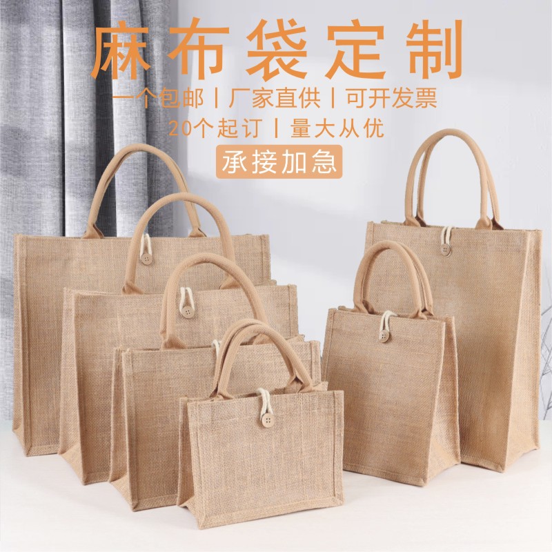 Customized Linen Bag, Unprinted Jute Bag, DIY Hand-Painted Cotton, Linen and Linen Satchel Gift Printed Lgo Customization