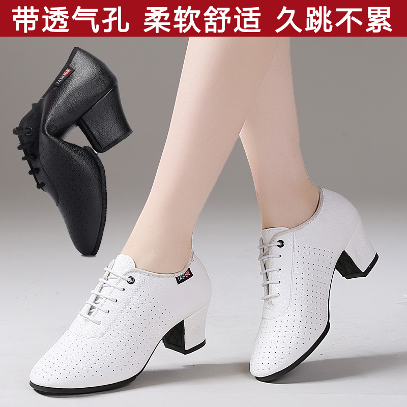 Latin Dance Shoes for Women, Adult Mid-heel Teacher Shoes, Soft-soled Ballroom Dance White Dance Shoes, Square Dance Shoes, Body Shape