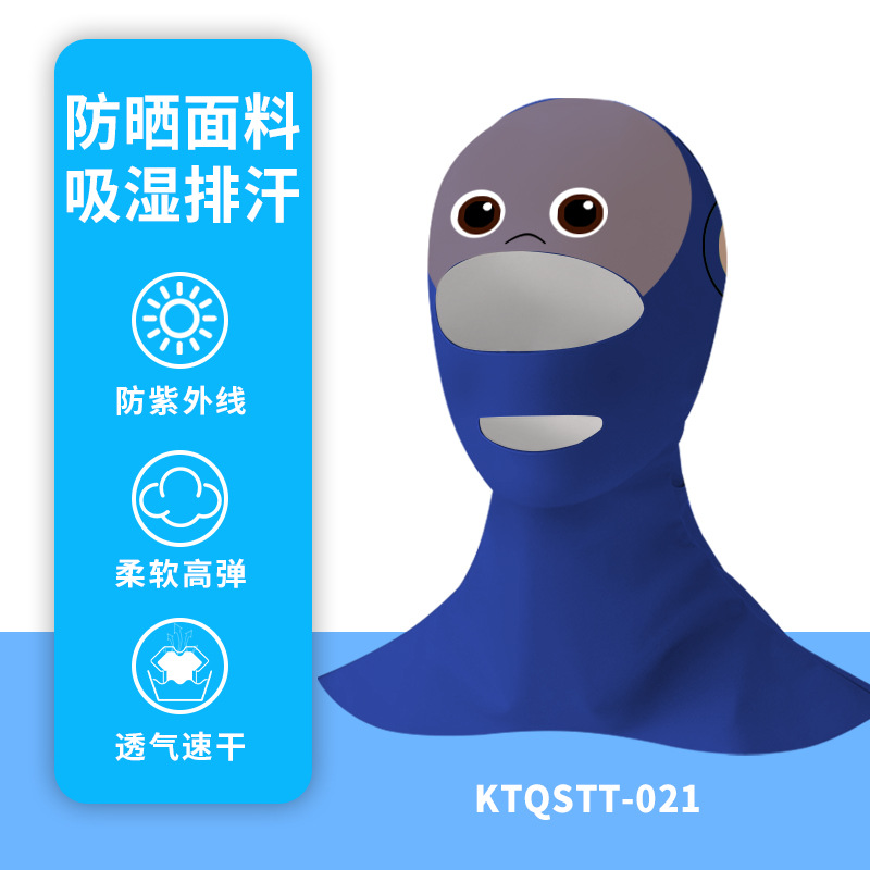 Picture of Summer Diving Mask Sunscreen Face Protection Seaside Swimming Cartoon Ice Silk High Elastic Sunshade Snorkeling Face Gini Headgear