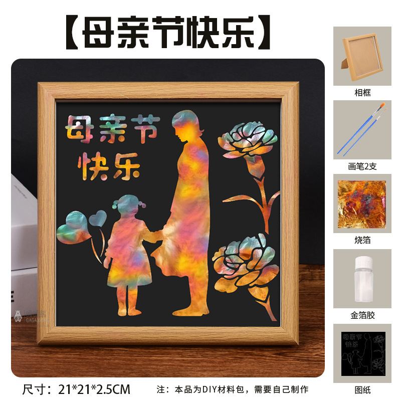 Picture of Mid-Autumn Festival Foil Painting DIY Material Package Handmade Gold Foil Painting Company Team Building Warm-Up Event Decorative Painting Wholesale