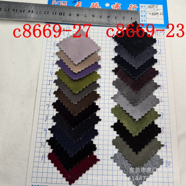 In stock supply knitted A- Class Hong Kong-shaped velveteen high color fastness 250g Hong Kong-shaped plain fabric polyester cotton 90 nylon