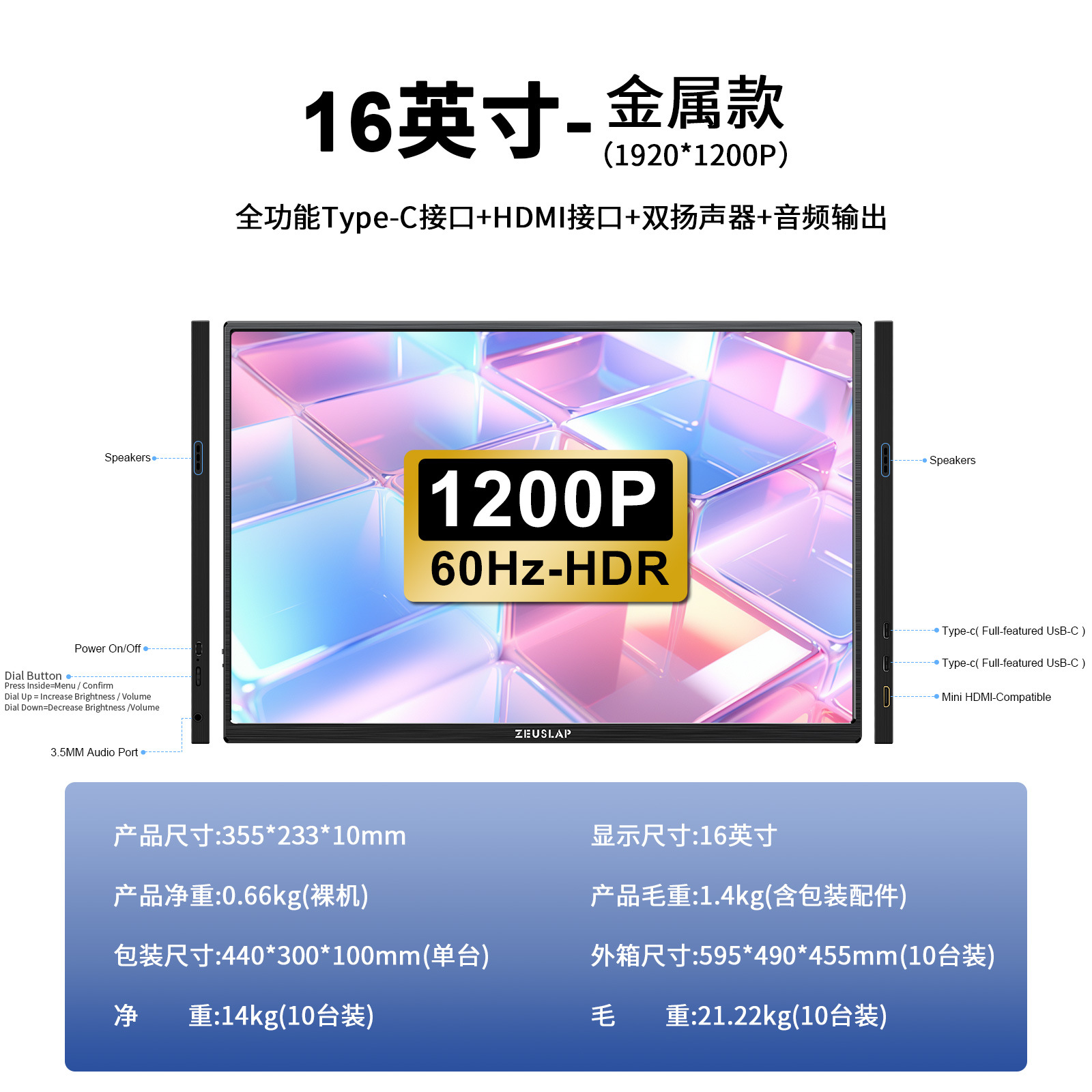 Picture of ZEUSLAP 16 inch 1920x 1200 P60hz with touch function portable display computer display P16T