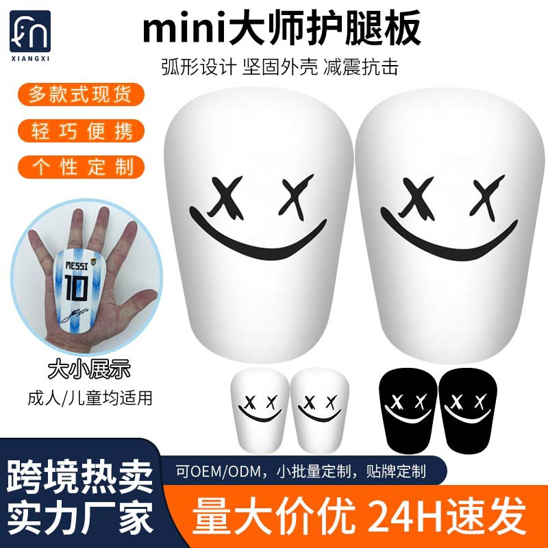 Cross-border mini football shin guards, insert-type insert plates, sports anti-collision calf guards, shinguards, protective gear