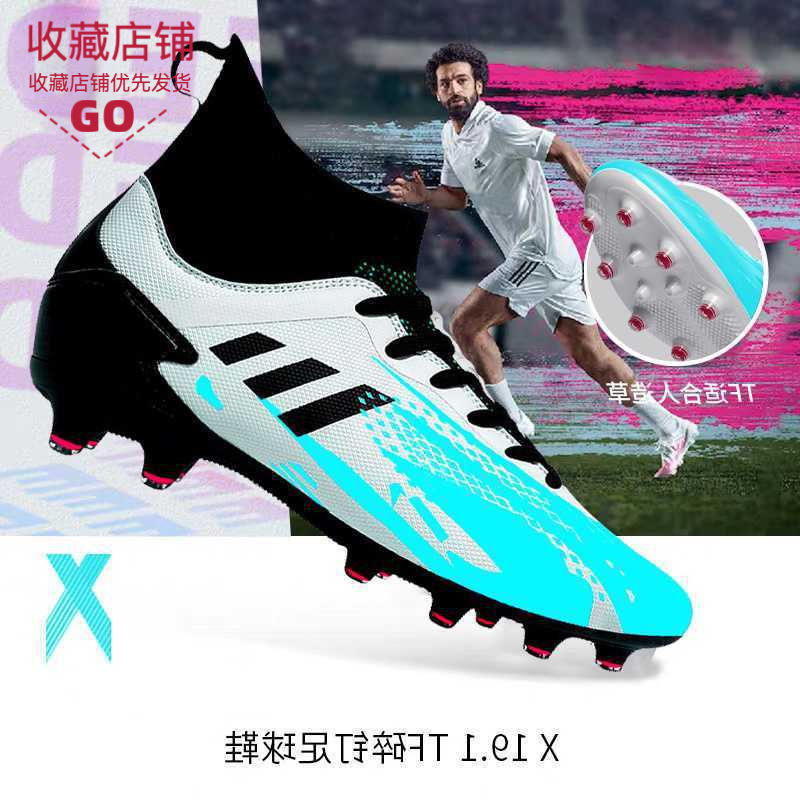 2023 Cross Border New Outdoor Sports Training Football Shoes Adult Falcon Spike Football Shoes Football Shoes Lightweight 51
