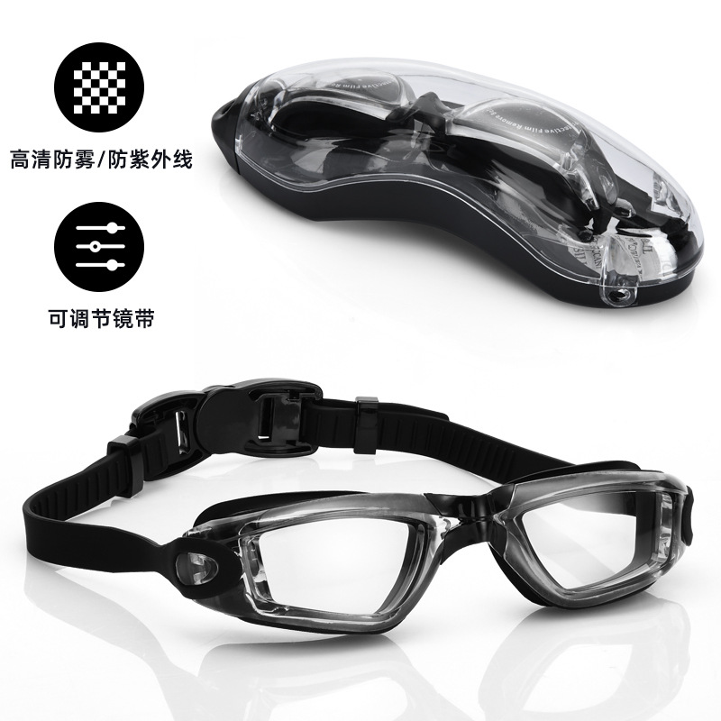 Picture of Universal Myopia Swimming Supplies for Boys and Girls, Professional Swimming Goggles, Waterproof and Anti-Fog, High-Definition New Children's Swimming Goggles