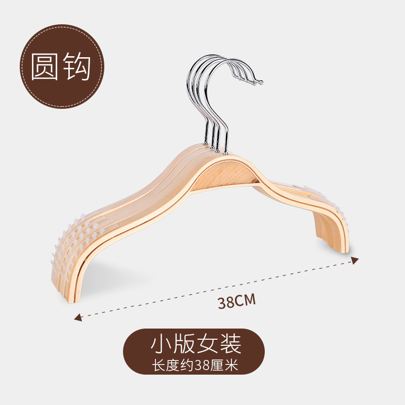 Picture of Children's Wooden Clothes Hanger Clothing Store Special Non-Marking Anti-Shoulder Corner Shoulder-Free Home Hanging Clothes Wholesale Non-Slip Women's Clothing
