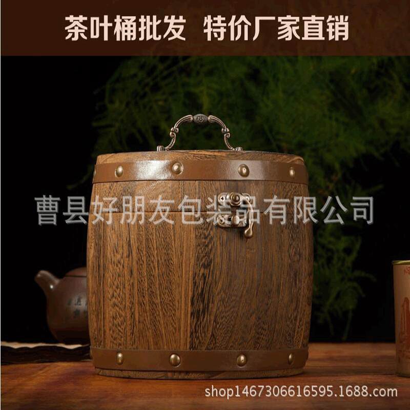 Pu'Er Tea Wooden Barrel Heavy-Fired Wooden Barrel Old Tea Head Tea Wooden Barrel Small Green Citrus Pu'Er Tea Can in Stock