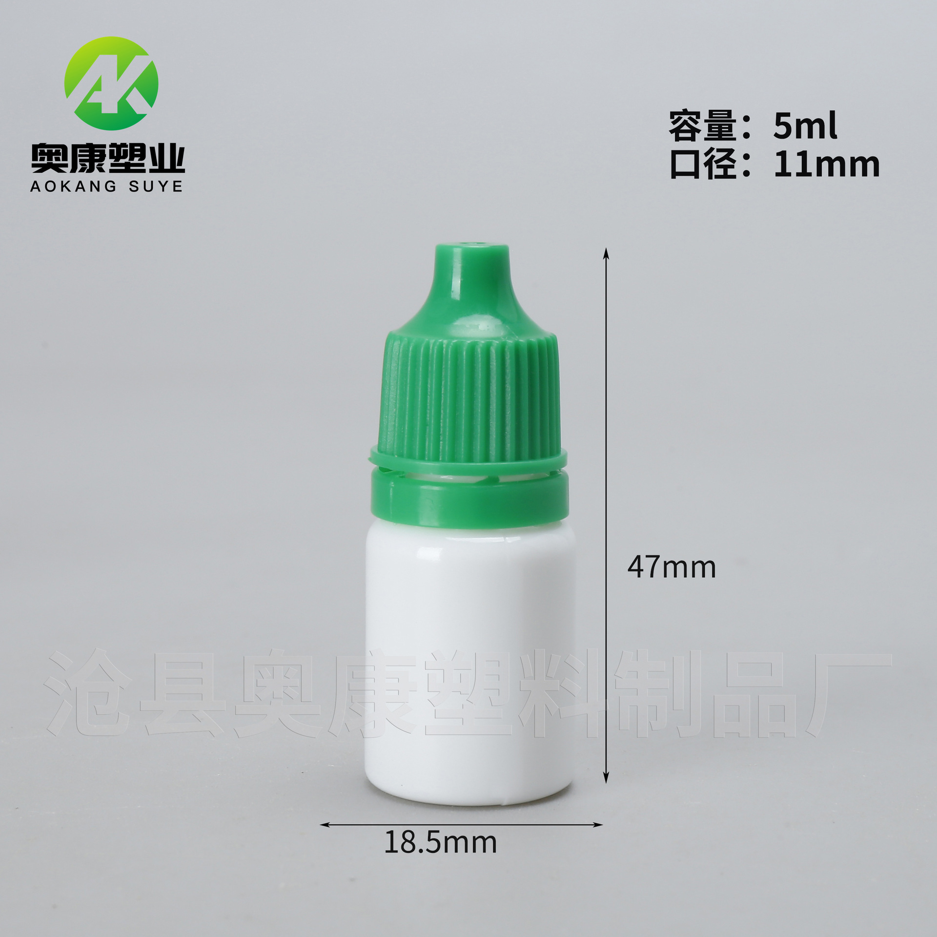 Picture of Eye Drops Bottle 5ml Squeeze Tip Anti-Theft Cap Small Dropper Bottle Liquid Plastic Packaging 5ml Eye Drops Bottle
