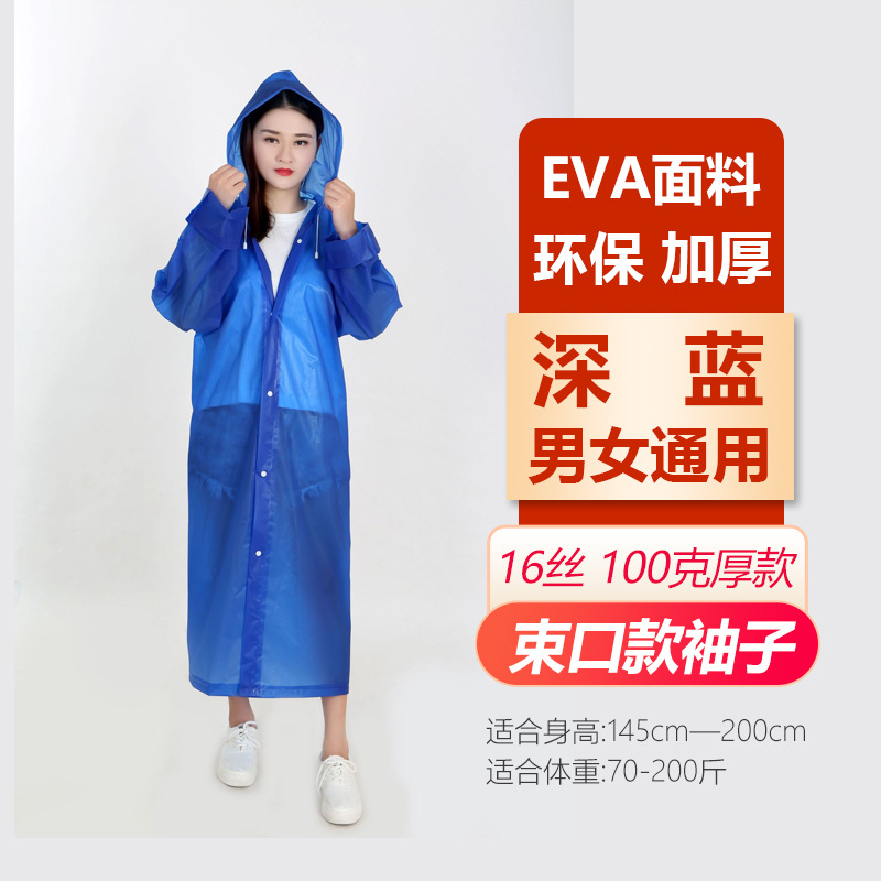 Picture of Wholesale Raincoat Non-Disposable Thickeneded and Lengthened Eva Adult and Kidsren Outdoor Travel Portable One-Piece Poncho