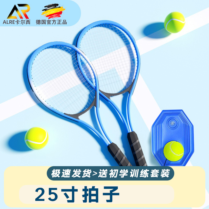 Tennis Racket Trainer for Single Player Tennis Rebound Self-Training Artifact for Beginners, One-Person Tennis Racket Adult Set