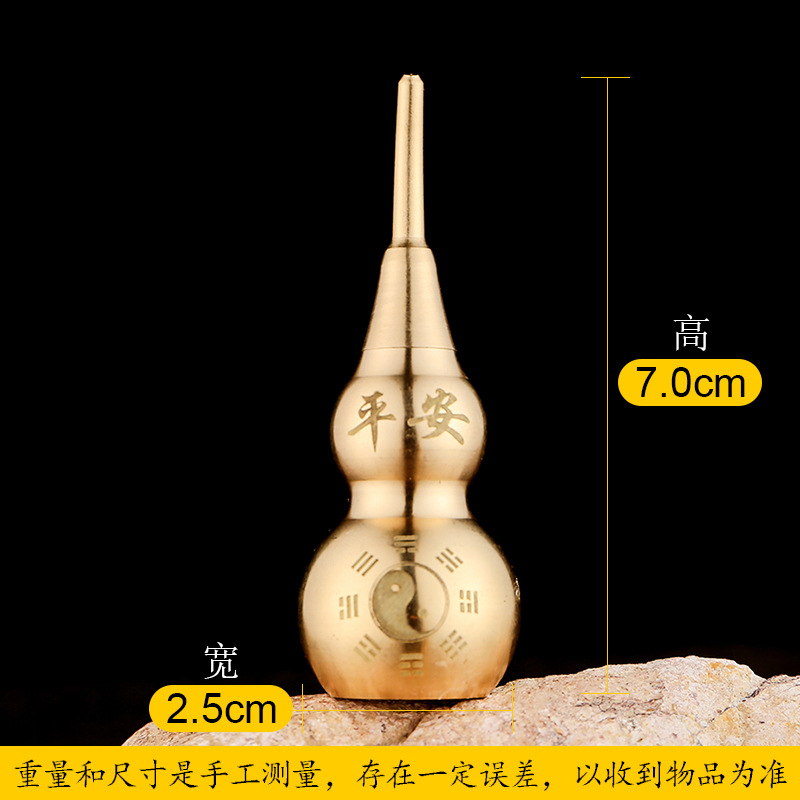 Picture of [Factory production wholesale] Pure brass gourd accessories hollow can be opened small desktop keychain accessories