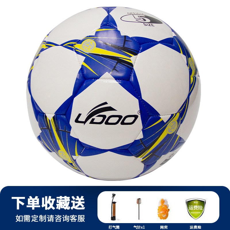 Picture of No. 4 machine sewing football youth children's football training butyl explosion-proof liner PU competition football wholesale spot