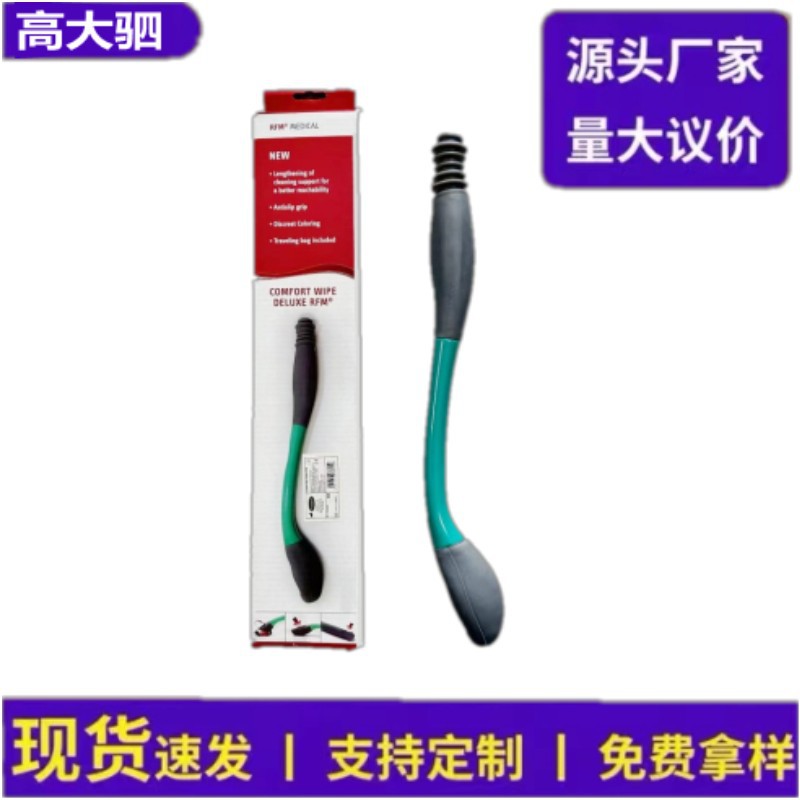 Cross-Border Toilet Cleaner for Disabled Pregnant Women and the Elderly, No Bending Auxiliary Paper Suction Device, Auxiliary Cleaner