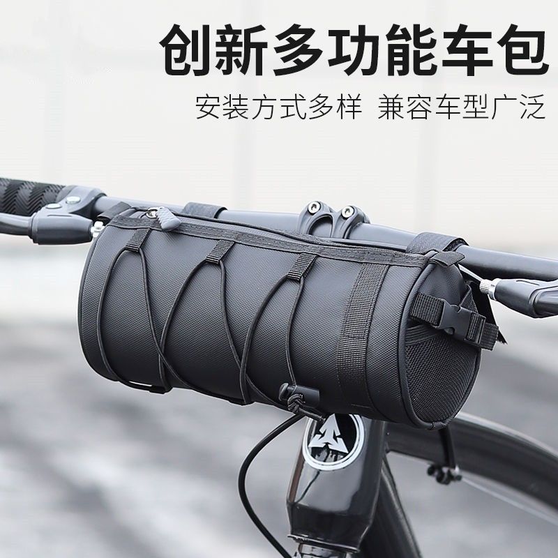 Road bicycle upper tube front beam car bag riding cylinder handlebar bag multi-performance car front bag outdoor equipment