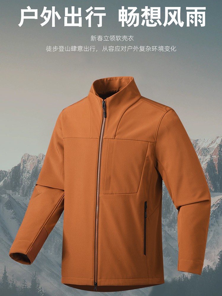 Single-layer stand-collar softshell softshell jacket, sports jacket for men and women, spring and autumn cardigan, windproof waterproof trench coat, running