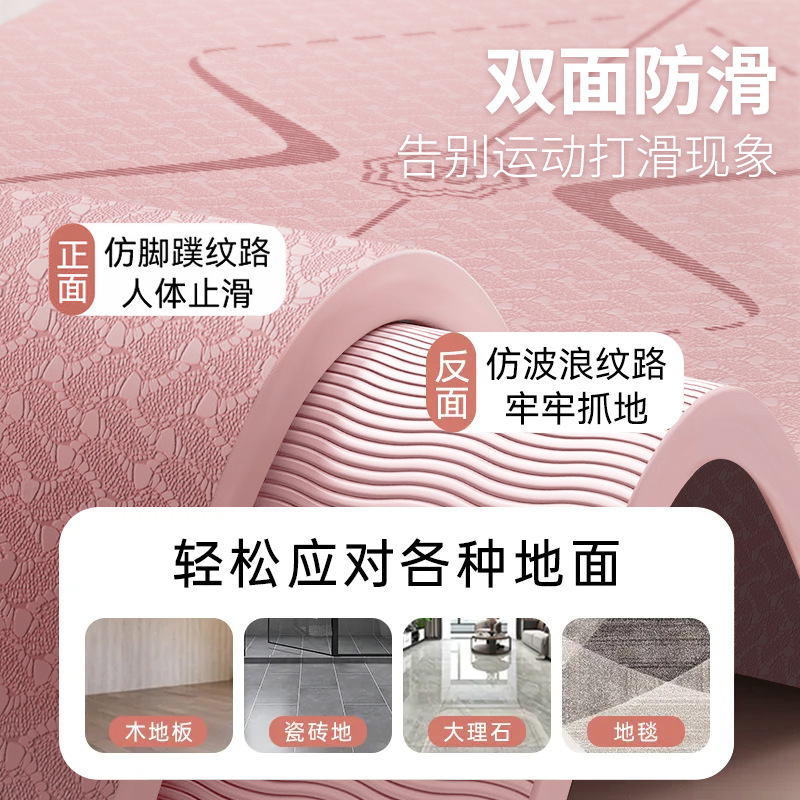 SanFan Yoga Mat Non-slip Sound-proof Fitness Mat for Men and Women Beginners Thickened and Widened Floor Mat Environmental Friendly Mat for Home