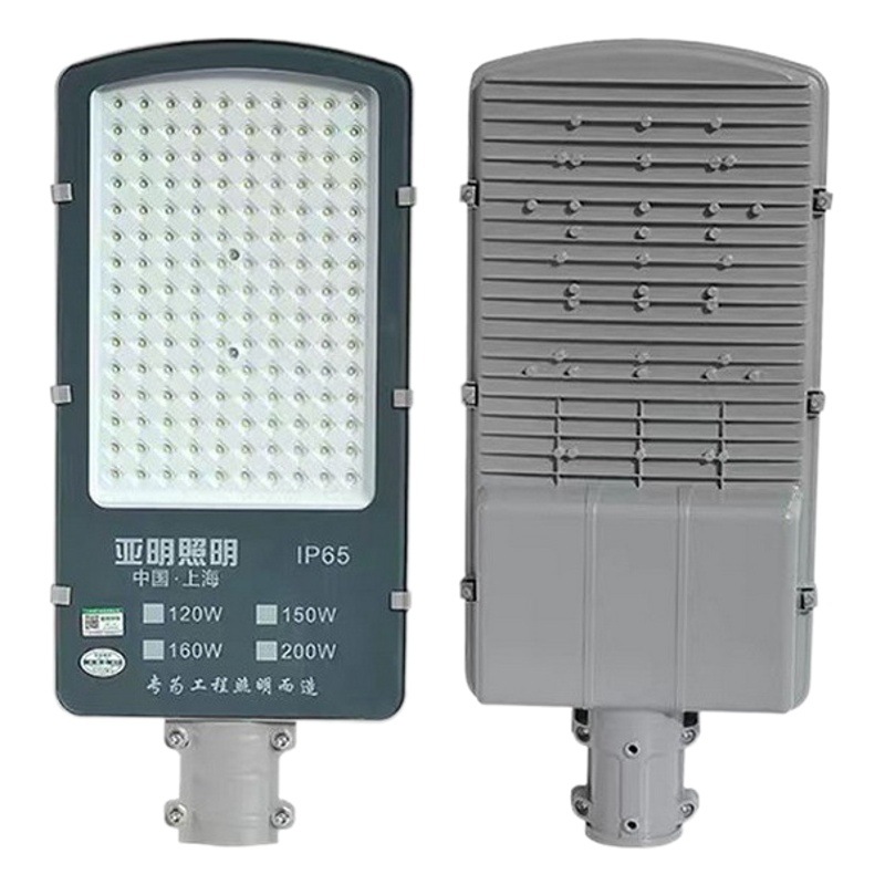 Yaming led road lamp module lamp head outdoor high-power residential street lamp lighting new rural super bright 100W