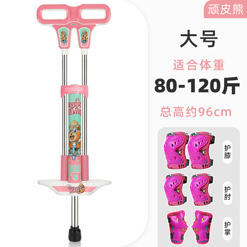 Picture of Doll Jump Children's High Jump Fitness Student Jumper Bouncing Outdoor Jumping Rod Jumping Rod for Adults and Children