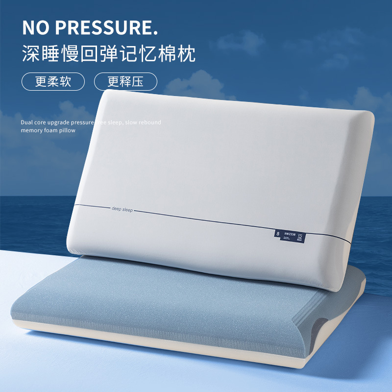 Picture of A Hotel Deep Sleep Pro Double Core Neck Protection Memory Foam Pillow Side Sleeping Pillow Helps Sleep Hotel Pillow Core High Rebound