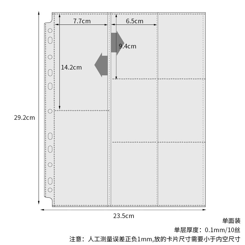 Picture of A4 card book loose-leaf 1 4 8 4-square album small card storage book 11 holes transparent card page 3 inch inside page
