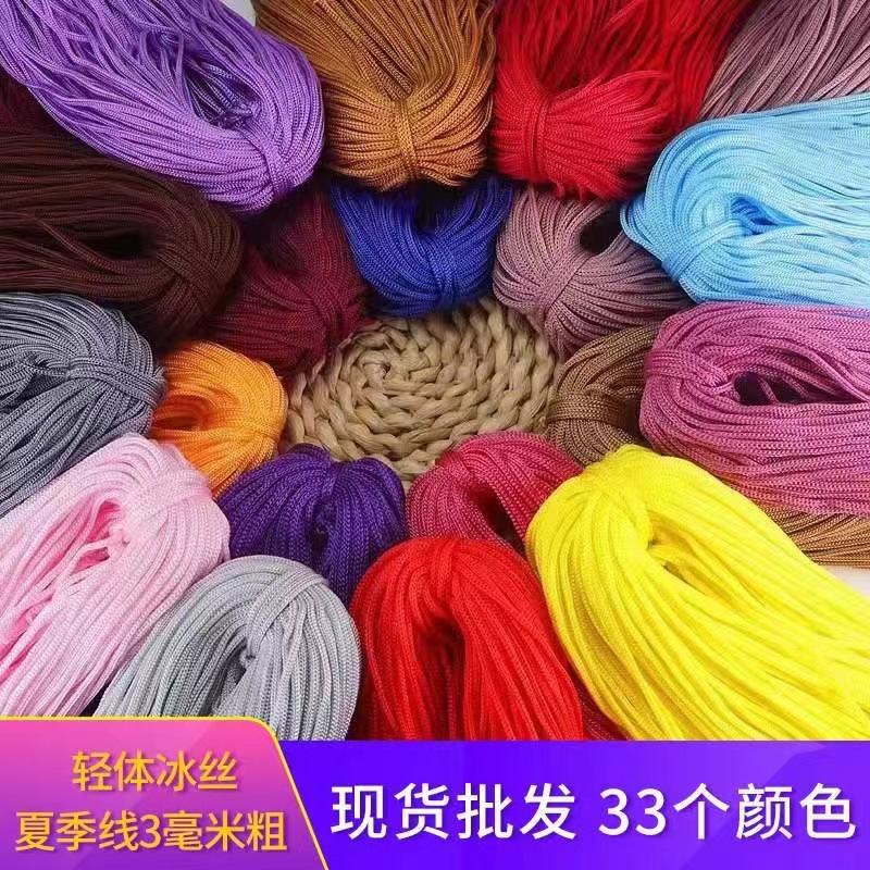 Light Body Thick Ice Silk Hollow Line Hand Knitted Hat Large Ice Silk Line Spring and Summer Crochet Cushion Wool