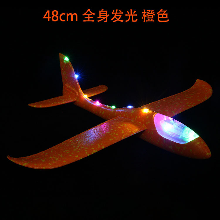 Picture of epp light-emitting electric gliding helicopter hand-cast model aircraft assembled foam hand-cast small aircraft toy