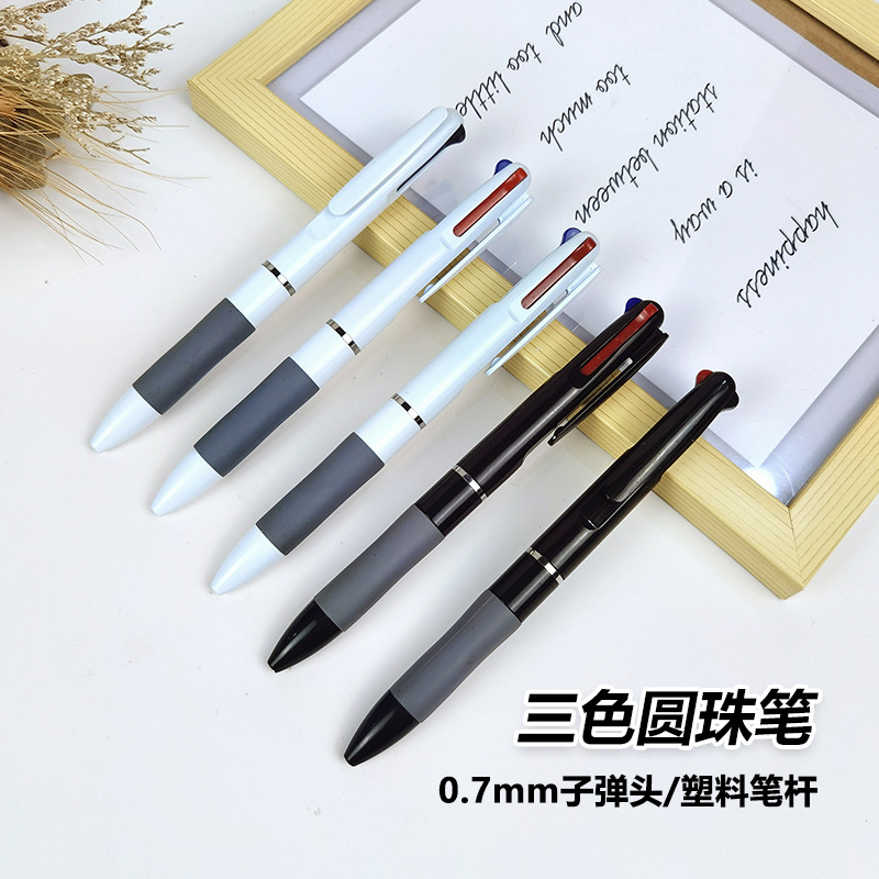 Picture of New Creative Press Three-Color One-Piece Ballpoint Pen Advertising Pen Simple and Good-Looking Press Multi-Color Ballpoint Pen Wholesale