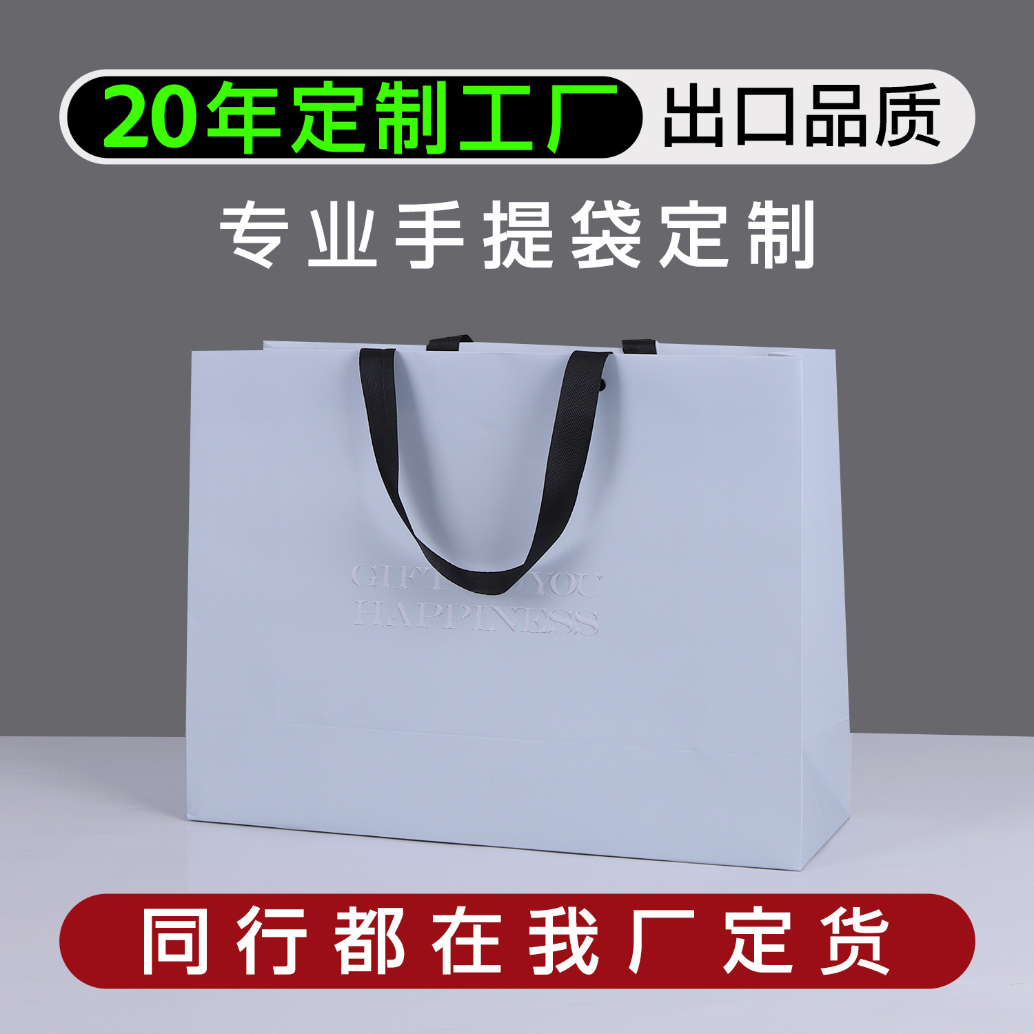 Customized Handbags, Classy Blue Protruding Printing, Logo, Clothing Store Built-In Rope Packaging, Gift Paper Bag Customization